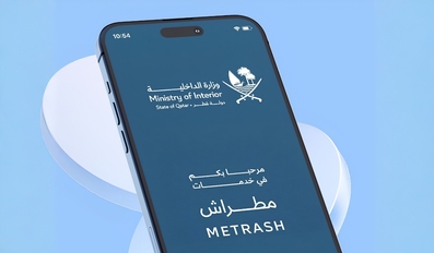 Two Metrash residency services you can complete without visiting a centre